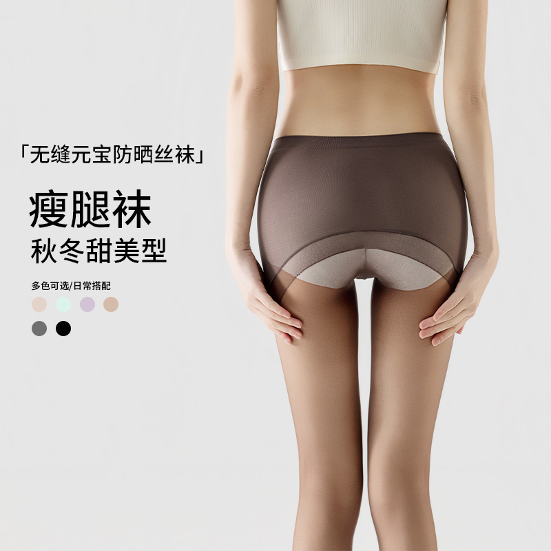 Spring and Summer Seamless Pantyhose, Non-Binding, Deep Skin Tone, Leg-Enhancing, Seamless, Glossy Finish