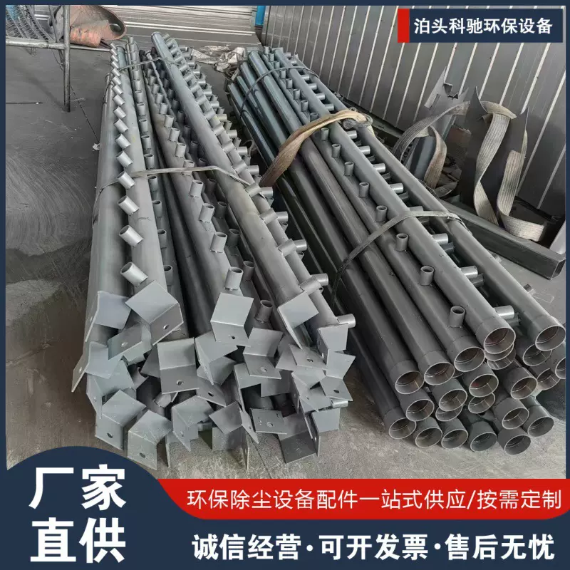 布袋脉冲除尘器喷吹气包压力储气罐清灰喷吹管气箱除尘上箱体配件