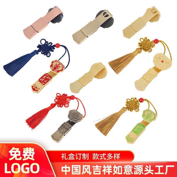 USB flash drive