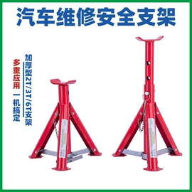 其他维护工具;其他维修设备;钣金设备