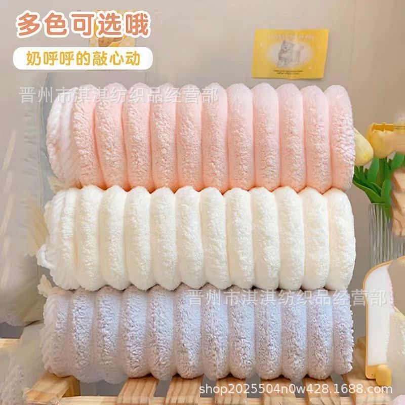 糖果条毛巾加厚珊瑚绒浴巾吸水不掉毛家用男女沙滩巾珊瑚绒速干|undefined