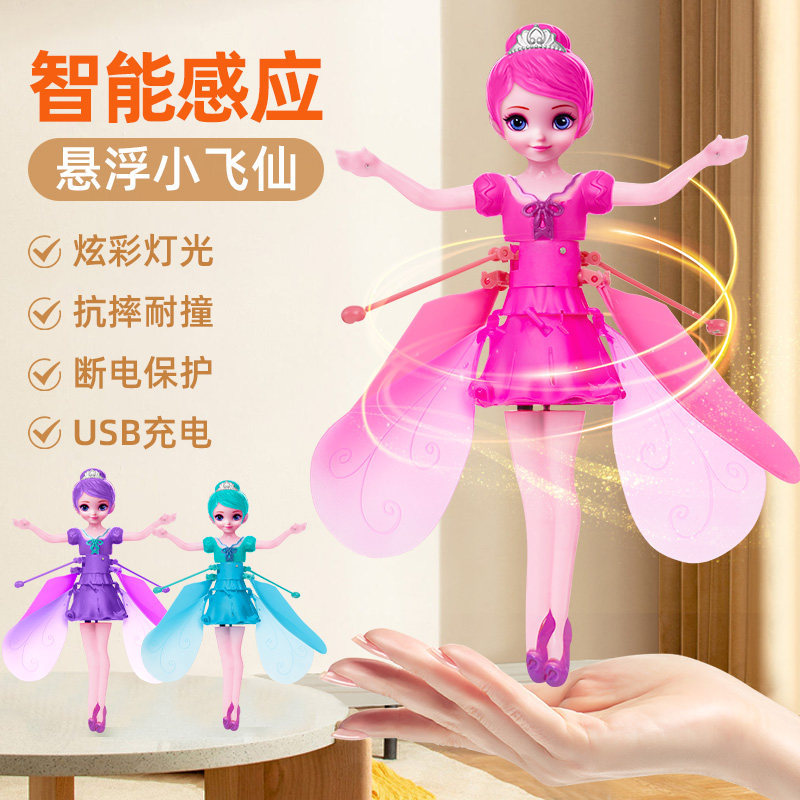 Flying Fairy Children's Remote Control Airplane Toy for Girls, Intelligent Sensor Flying Fairy Hovercraft Gift