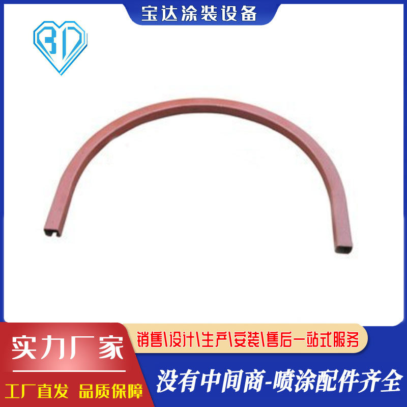150水平弯轨200悬挂输送链250弯头300配件涂装流水线链条耐磨耐用