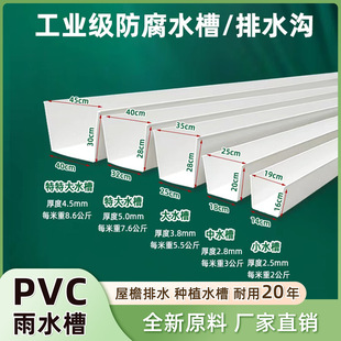 pvc�����ˮ����ˮ��u�͌�ˮ�����Ϝ����ܷNֲ�Ӻ��ˮ��ˮpvc��