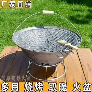 Portable Thickened Cast Iron Brazier Barbecue Heating Charcoal Charcoal Grill Outdoor Home Indoor Heating Yiting
