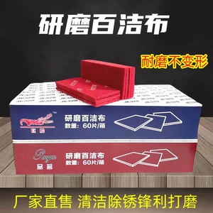 鳄鱼 Нижняя подставка для песка специально используется для промышленной деревообработки для полировки и полировки нержавеющей стали для удаления ржавчины, очистки и полировки.