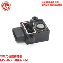 �羳��ó����ϵͳĦ�г�̤�峵������λ�ô�����CPZL079-LRD47522