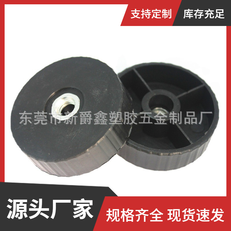 工厂批发直纹塑胶旋钮 通孔旋钮 家具紧固旋钮 M10旋钮