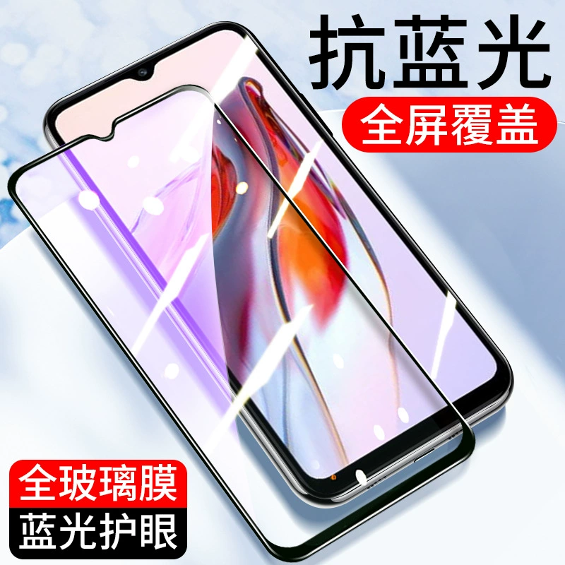 [Подходит для полного экрана с фиолетовым свечением Xiaomi Redmi turbo4 3 10X закалённое стекло 9A защитная плёнка 8 антибликовая 7 защитная плёнка]
