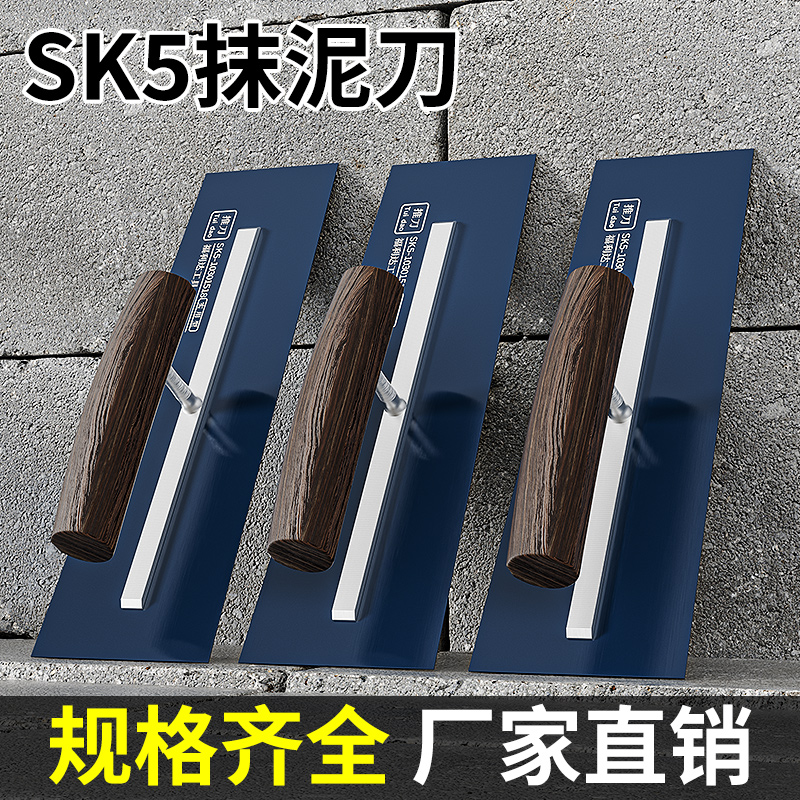 抹子刮腻子刮板灰刀油漆工批灰抹灰刀铁板刮大白的工具腻子刀