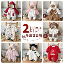 【清仓冬季合集~手慢无】男女宝宝哈衣棉服外出爬服婴幼儿连体衣1