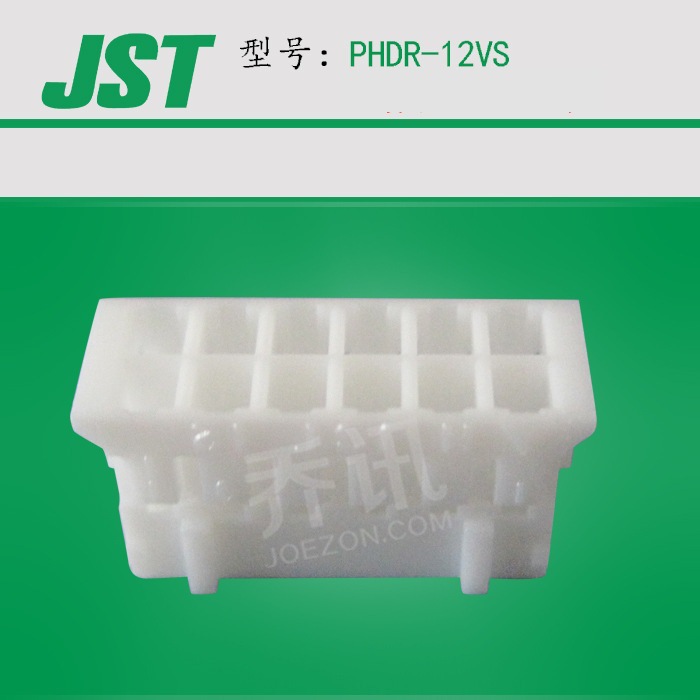 ���� PHDR-12VS JST�ձ�ѹ�������� 12pin  2mm��� ĸ�β��