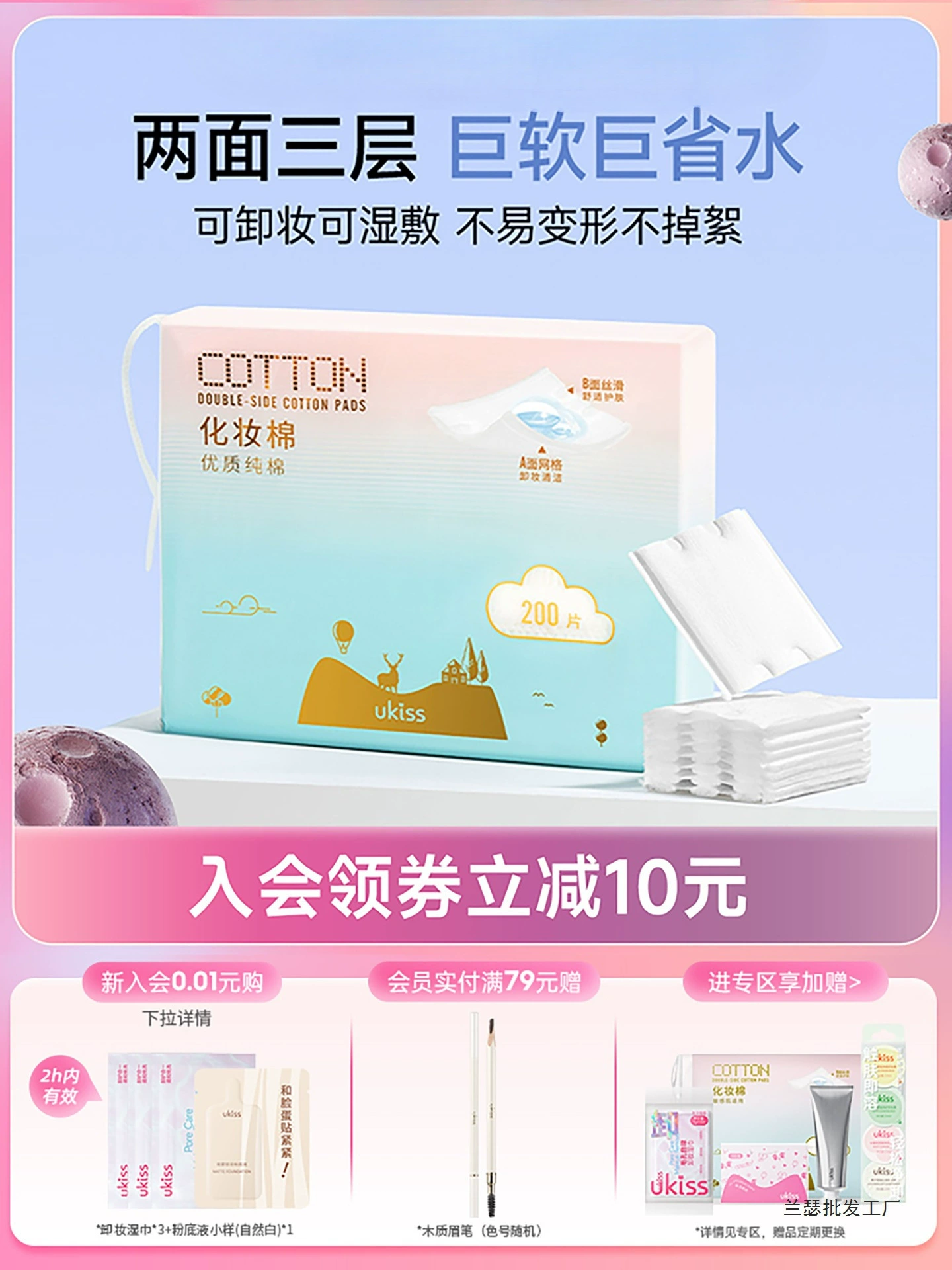 Ватные подушечки для снятия макияжа для влажного компресса для лица, специальные одноразовые большие мешочки в упаковке из чистого хлопка, толстые и тонкие полотенца