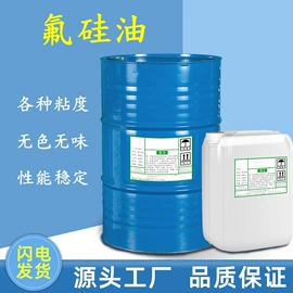 偶联剂;防水剂;纺织柔软剂