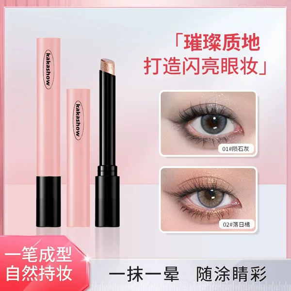 Kakashow Lazy Eye Shadow Stick Crushed Diamond Fine Glitter Color Natural Vitality Atmosphere Eye Makeup Eye Shadow Smoky Makeup