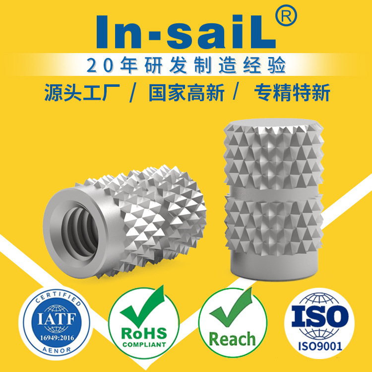 盲孔钻石花滚花铜嵌件模内注塑 防溢胶注塑用铜螺母 黄铜嵌件螺母