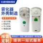 成型各种塑料注塑模具