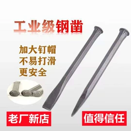 撬棍、起钉器;凿;锤子