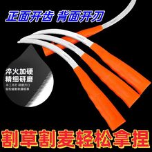 割草镰刀割韭菜除草神器高锰钢锄草弯月刀打草农用割水稻小禾镰刀