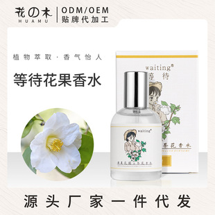 Waiting�ȴ��峿��ˮ30mlŮʿ���Ż����������l��������������{