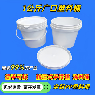 1���ﱬը�}Ͱ ����Ͱ1L�V��ͰPP��1���﹤�I���bͰ