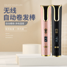跨境自动卷发器便携式USB充电智能无线卷发棒液晶显示