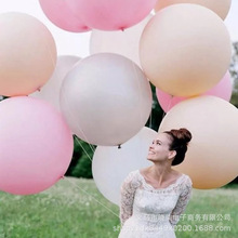 超大号36寸婚庆装饰节日庆典生日派对布置用品加厚乳胶大扁气球