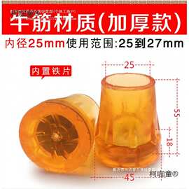 拐杖头脚垫胶套拐棍垫牛筋防滑配件耐磨加厚橡胶套灰色麦太保