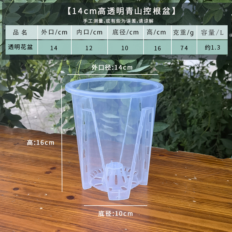 水耕植栽バスケット、厚く通気性のある正方形のポット、プラスチック固定バスケット、水槽の鉢植えのポトス蘭の根を制御するための特別な植木鉢|undefined