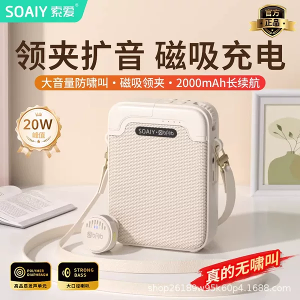 Soaiy Ky02 Air Wireless Lavalier Microphone Amplifier for Teachers, Dedicated Classroom Microphone Speaker