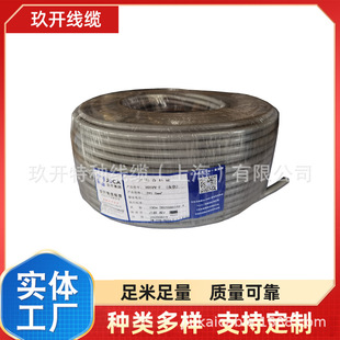 4оֱ���� ��̖�� LIYY 0.14*4C �����o�׾� �h���� �W�˾�