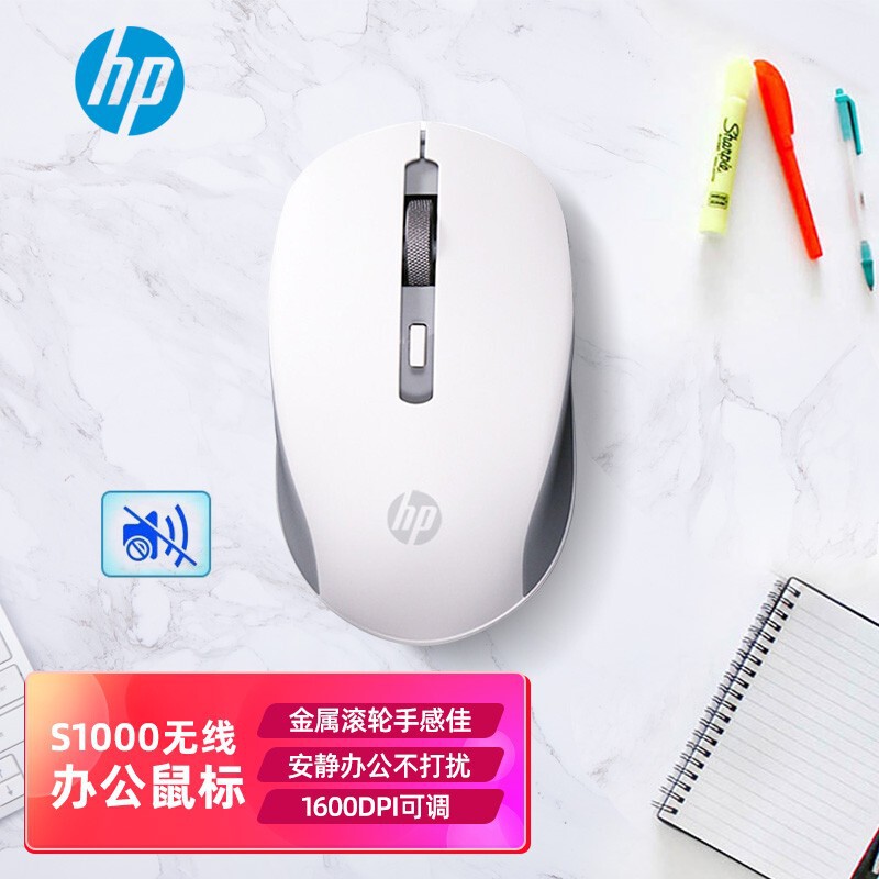 Hp hp s1000無線静音マウス女子電池タイプビジネス事務用品クロスボーダー卸売り|undefined