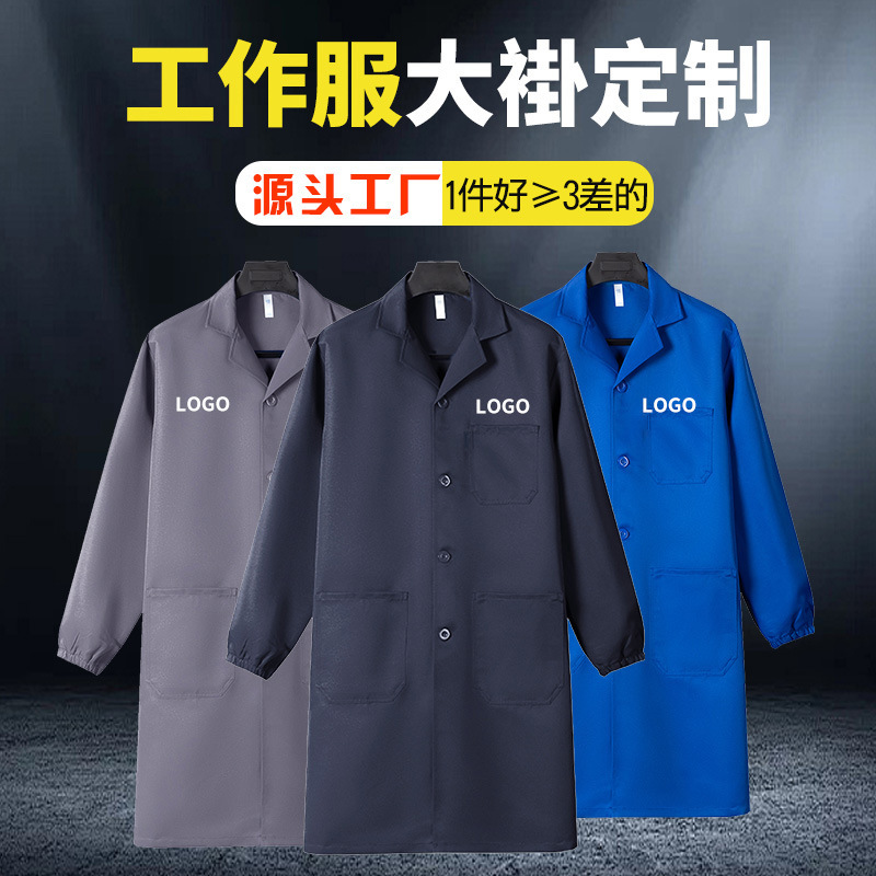 Thickened Blue Coat, Custom Long Work Clothes for Men, Labor Protection, Wear-Resistant, Suitable for Energy and Food Factories, Stain-Resistant, Extended Length Thickened Blue Coat, Custom Long Work Clothes for Men, Labor Protection, Wear-Resistant, Suitable for Energy and Food Factories, Stain-Resistant, Extended Length