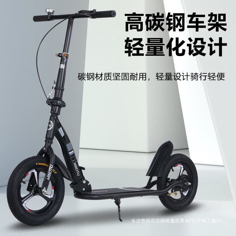Children's scooter, folding walker for elderly, pedal