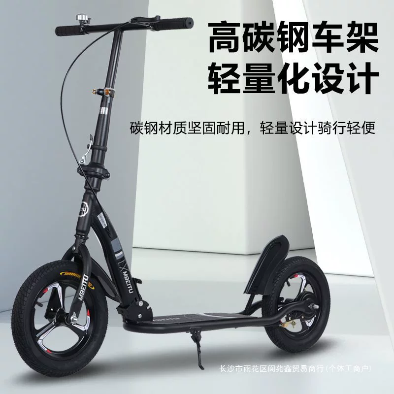 Children's scooter, folding walker for elderly, pedal