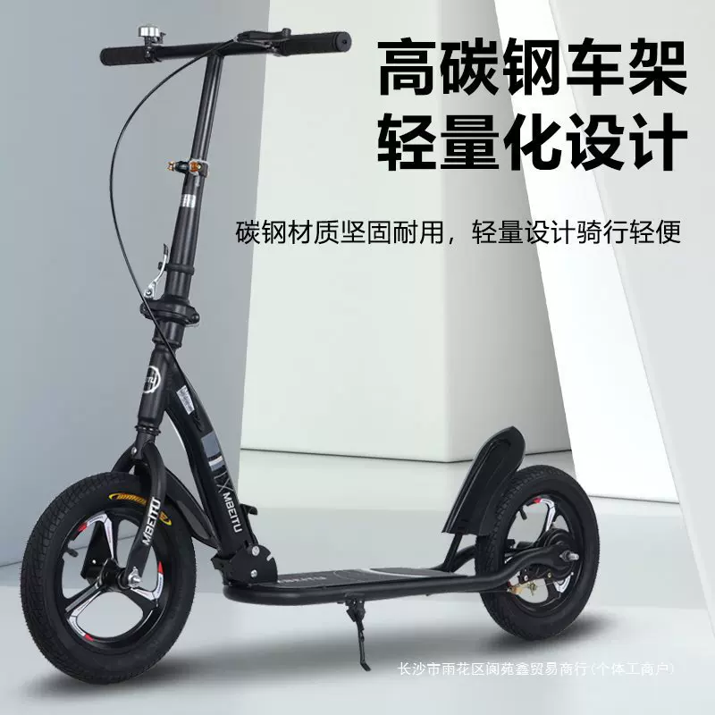 Children's scooter, folding walker for elderly, pedal