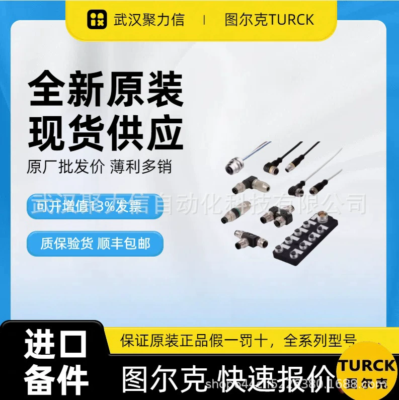 В наличии IM1-451EX-T Turck IM1-451EX-R защитный барьер оригинал, подделка одна штраф десять.