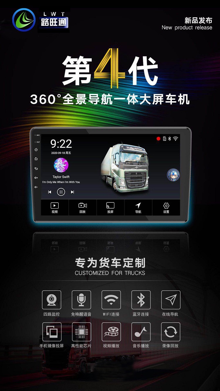 Truck Driving Recorder 24V Rear View Reversing Four-Way Monitoring Blind Spot Early Warning Parking Monitoring Ahd1080 Universal