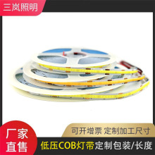 5v自粘cob灯带usb接口定制加工尺寸电池盒玩具灯开关装饰画发光画