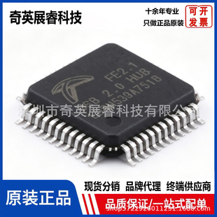 ԭ�b��Ʒ �NƬFE2.1-CQFP48A USB2.0�����߶˿ڼ�����������оƬ