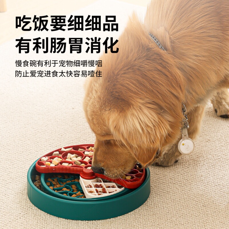 跨境狗碗防噎慢食碗小中型犬狗狗喂食器盆猫食盆狗粮防打翻榫卯碗|undefined