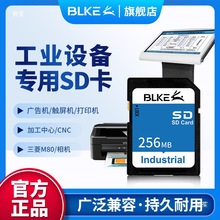 工业级CNC广告机数控机床SD触摸屏0内存卡存储卡小M8容量标配其他