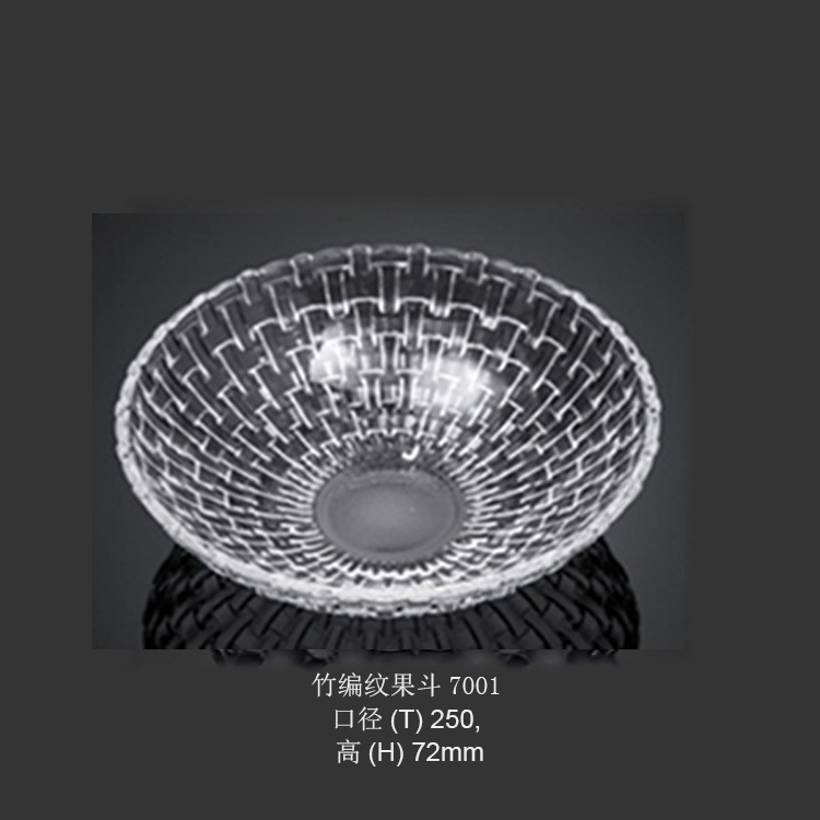 YJP-7001竹编纹果斗25cm