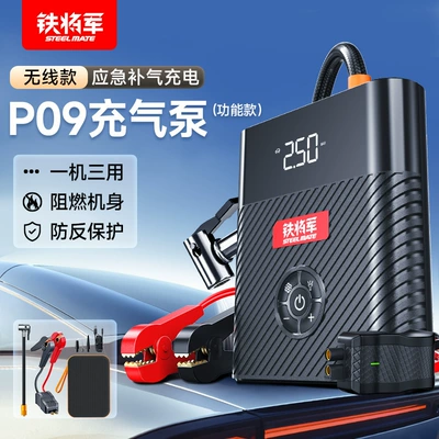 Suitable for Iron General: Hava nasosu - luxury-wireless-version-p09-digital-display-automatic-charging-and-stopping-emergency-power-supply