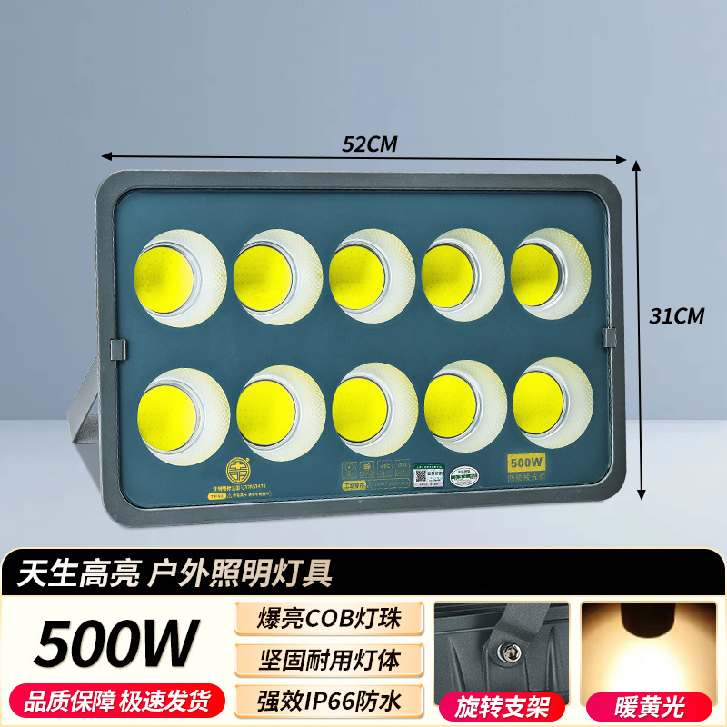 lámpara de proyección de alta potencia de alto voltaje 85 ~ 285V campo de baloncesto cuadrado lámpara de iluminación 600W alto poste de proyección