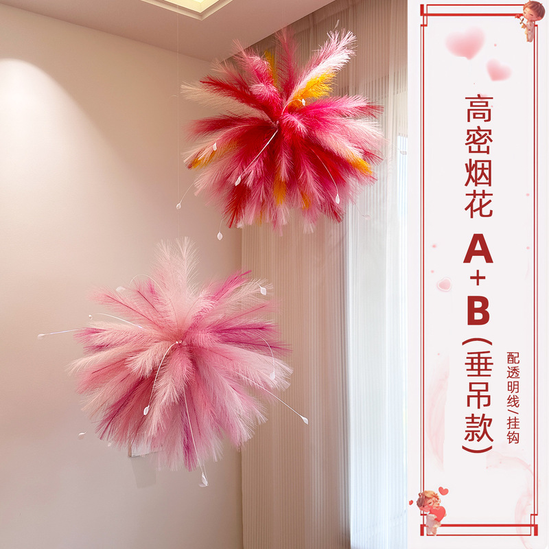 婚房订婚宴装饰多巴胺仿真烟花新娘晨袍拍照背景布置彩色白日烟花|undefined