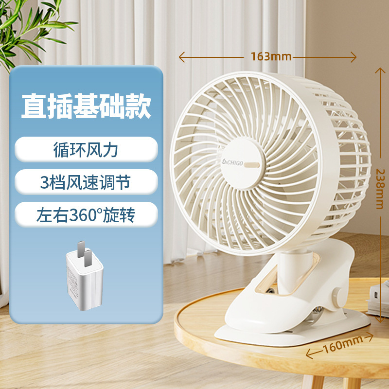 Ivory white [USB direct insertion three -speed]+adapter