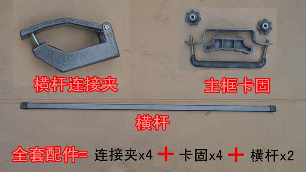 Suitable for off-road vehicle SUV modified special roof rack universal luggage frame car luggage rack roof rack top basket