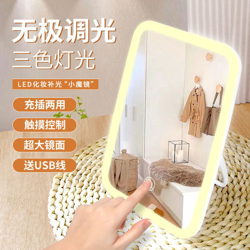 High-definition foldable travel makeup mirror, portable desktop vanity mirror for dormitory, student desk beauty mirror