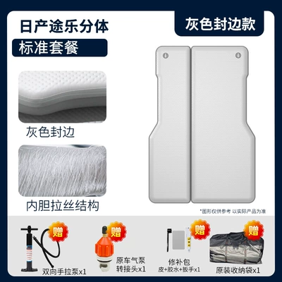 Vehicle-mounted inflatable bed — Car Inflatable Mattress for - standard-edition-nissan-patrol-split